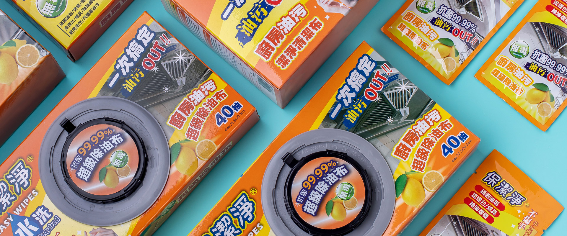 保潔淨超級除油布